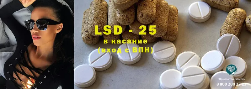 где купить наркоту  Миньяр  LSD-25 экстази ecstasy 